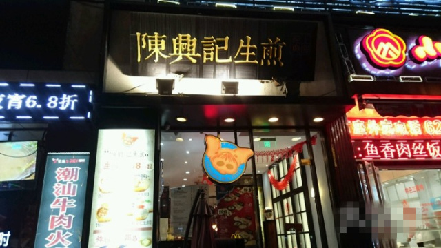 好看又好吃的生煎包,这才是最正宗的生煎包