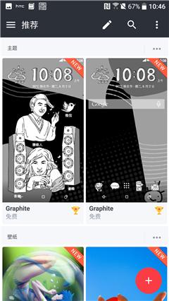 htc10,htc10测评亲身经历