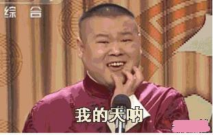 欢乐颂里的南通,考眼力电视剧片段