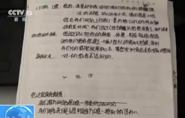 买祛斑产品被骗不退钱怎么办,买祛斑产品被骗怎么维权
