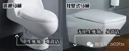 座便器离墙38cm,座便器左右侧边到墙壁的距离