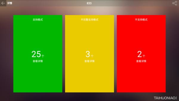 4k电视机可连xbox推荐,真4k电视配xbox推荐