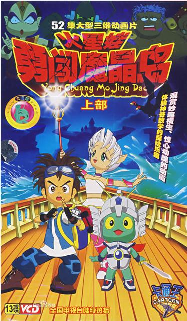 90后看过的关于恐龙题材的动画片,那些年的90后视频