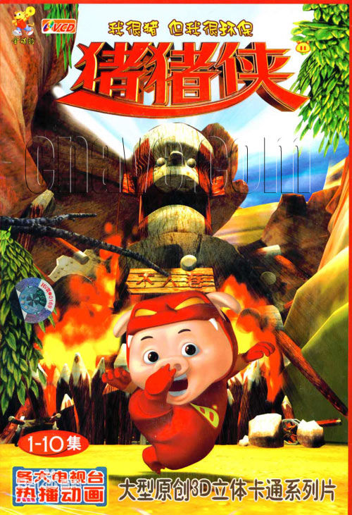 那些年90后看过的动漫,90后动画片大全回忆