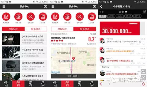 小牛m1都市动力版电动车,小牛电动m1深度评测
