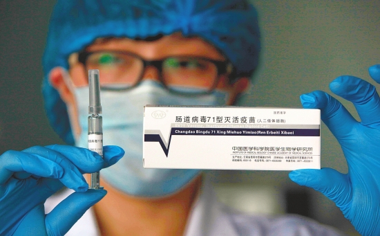 手足口病疫苗接种后多久开始有效,手足口病高发期打疫苗来得及吗