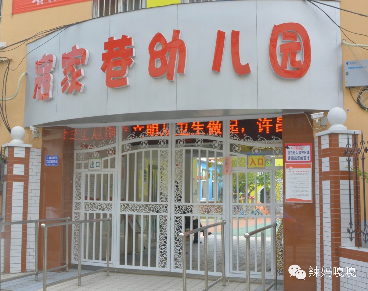 最全幼儿园课程,幼儿园最最简单的知识