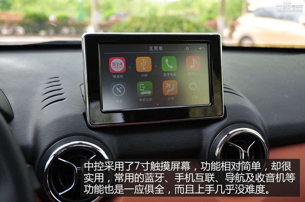 全新北汽绅宝x35,北汽绅宝x35体验