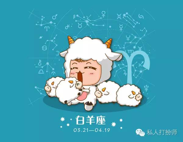 十二星座其实可以这样搭配,12星座怎样搭配最好看