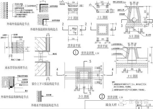 农村6层自建房避雷针正确图,农村自建房避雷设计
