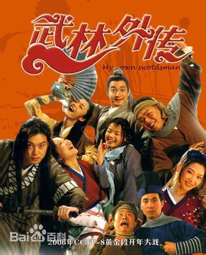 推荐90年代的国产剧,那些年00后追过的剧满满回忆杀