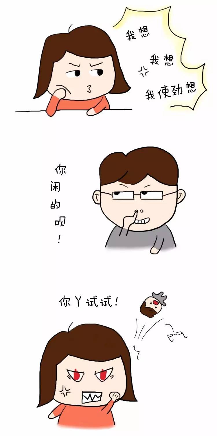 全职妈妈的日常漫画,全职妈妈的无奈与心酸漫画