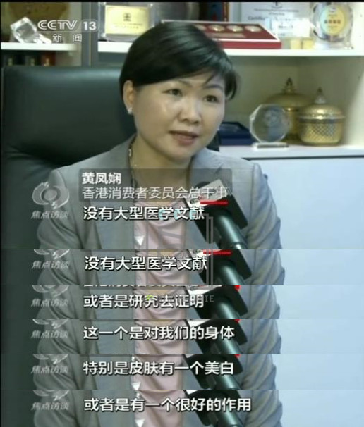 胶原蛋白粉和胶原蛋白液态的区别,99%的人都不知道的秘密胶原蛋白