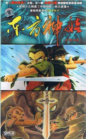 回忆8090后看过的国产动画片歌曲,那些年的90后视频