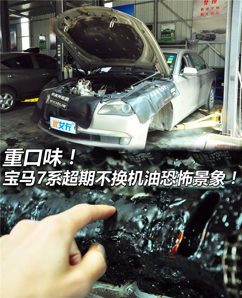 宝马7系突然不供油,宝马7系不安全