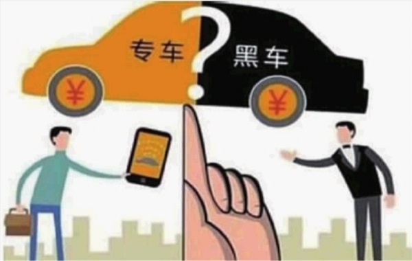 私家车成为滴滴专车需要什么条件,滴滴专车需要改营运车辆吗