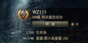 坦克世界美系豌豆射手120炮,坦克世界灰熊式突击炮