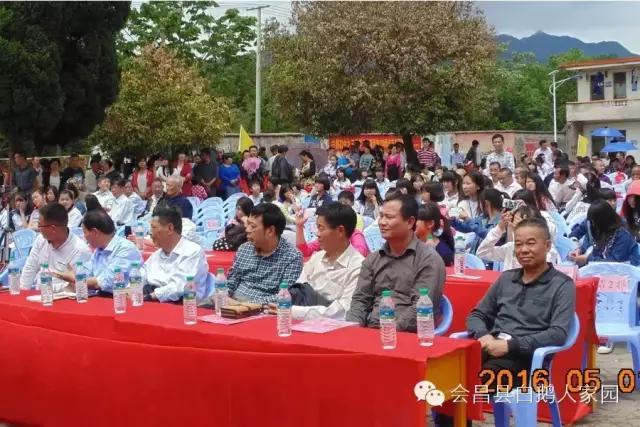 会昌中学七十周年校庆,白鹅初中校庆