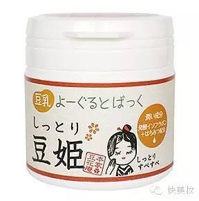 日本gikprp血清面膜,日本qjx神经酰胺熬夜面膜