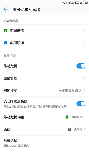 乐视超级手机2处理器,乐视2超强配置全曝光