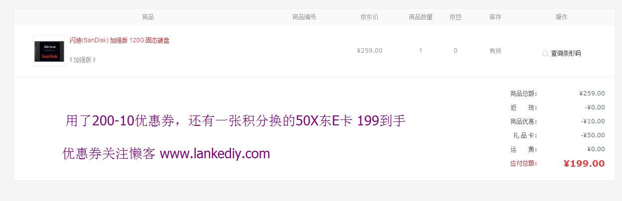 惠普g6拆机清灰教程,惠普probook440g6硬盘拆机教程