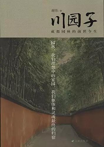 易园喝茶,易园下午茶