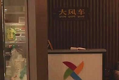 河北石家庄大风车儿童摄影,石家庄大风车儿童摄影中华大街