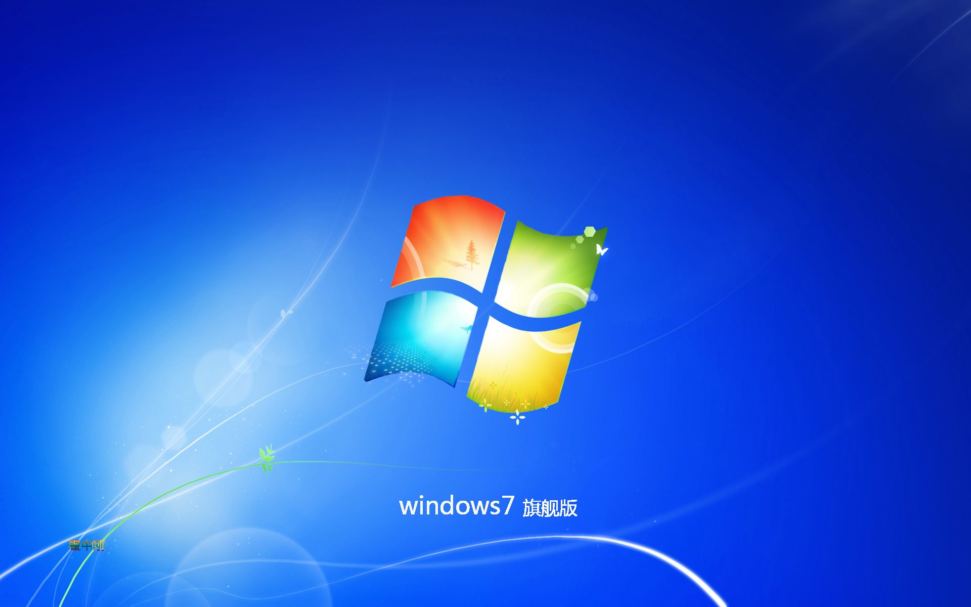 windows7如何共享文件,windows7如何开启休眠