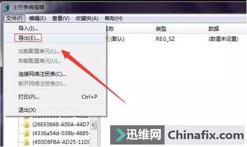 电脑桌面ie图标不见了怎么办呢,win10删除桌面ie图标