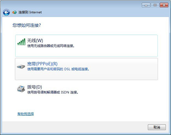 电脑已连接上但是无法上网,电脑ip地址错误无法上网