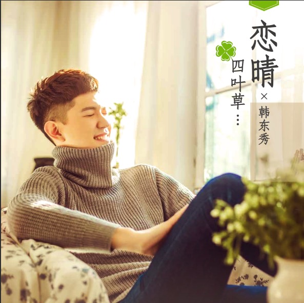 韩东秀完整视频,韩东秀是谁啊