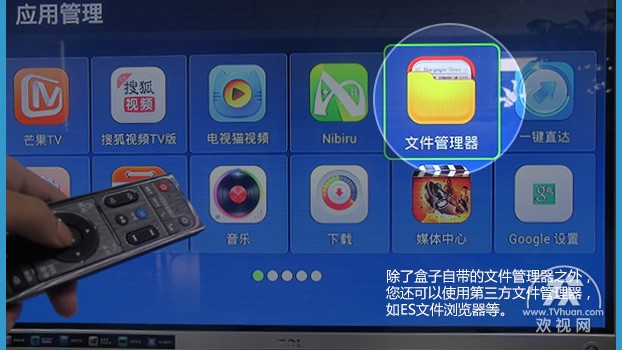 长虹电视欢视助手打不开怎么解决,长虹电视怎么安装免费直播软件