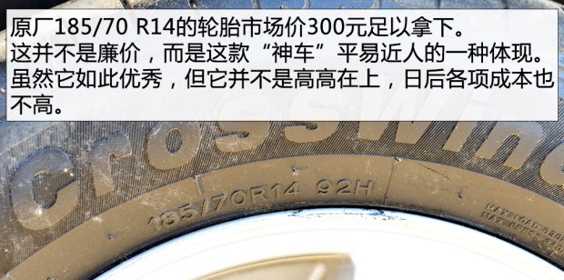 你，斗不过我的！这次是实拍：二手五菱宏光