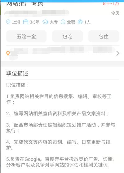 网络推广的几种方式是什么,网络推广平台有几大类