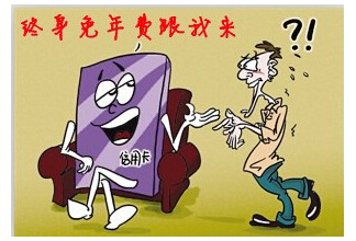 有哪些白金信用卡刷卡免年费,邮政鼎致白金信用卡年费怎么免