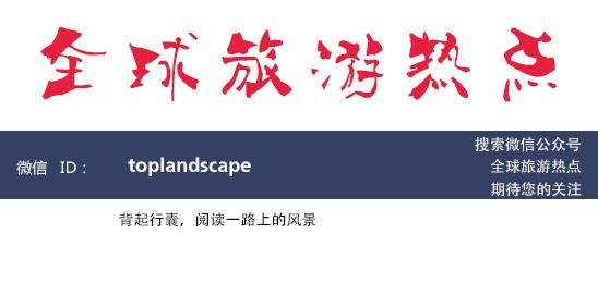 全球十大生态酒店，大隐隐于市。