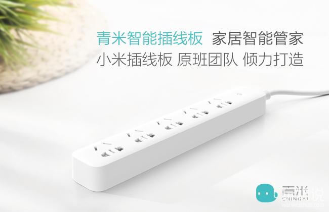 玩咖Time第27期小角色大功能你家的插座好用吗