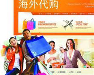 国际海淘新政策,海淘转运最新政策