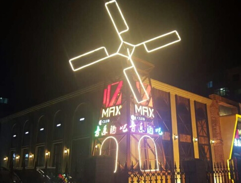 撩妹必去!推荐沈阳几家有格调的音乐酒吧,赶紧领着妹子撒欢儿吧