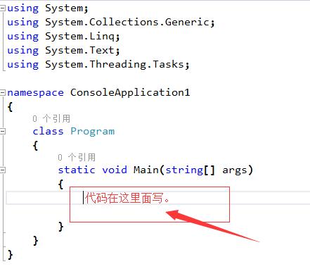 c++入门详细教程二节课,c++入门教程变量
