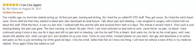 马应龙痔疮膏为什么这么神奇 (马应龙痔疮膏适合人群)