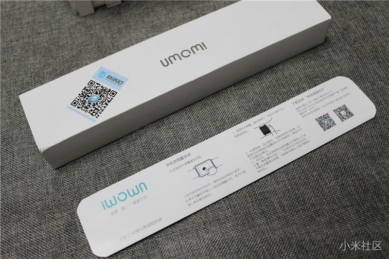 299值不值？埃微i7智能手环开箱评测！