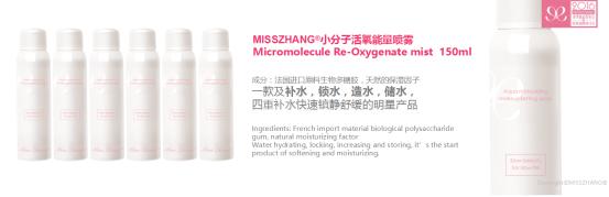 张馨予穿衣品牌,张馨予代言了哪些品牌衣服