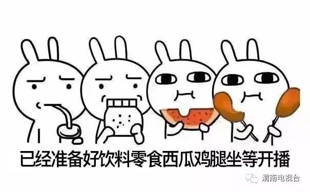 渭南的大事,渭南临渭区大事