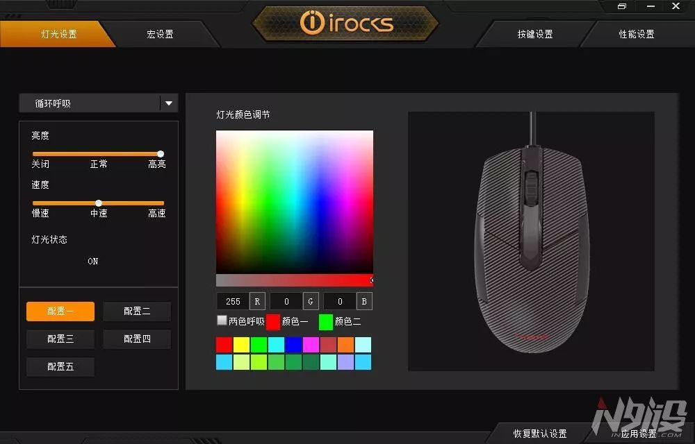 i-rocks鼠标怎么样,i-rocks键盘评测