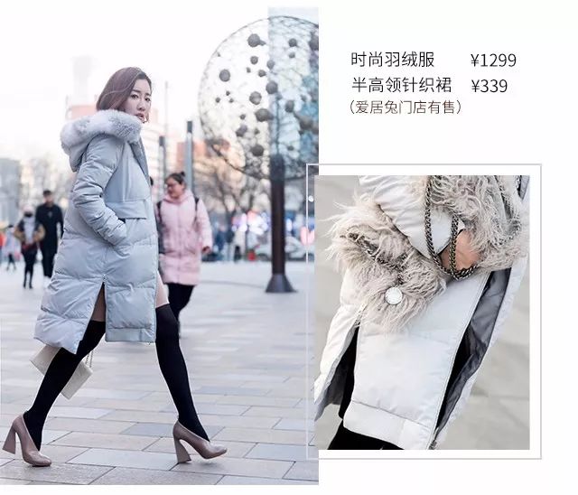 *服私**大公开「室外篇」｜“冬天怎样穿才又暖又潮？”