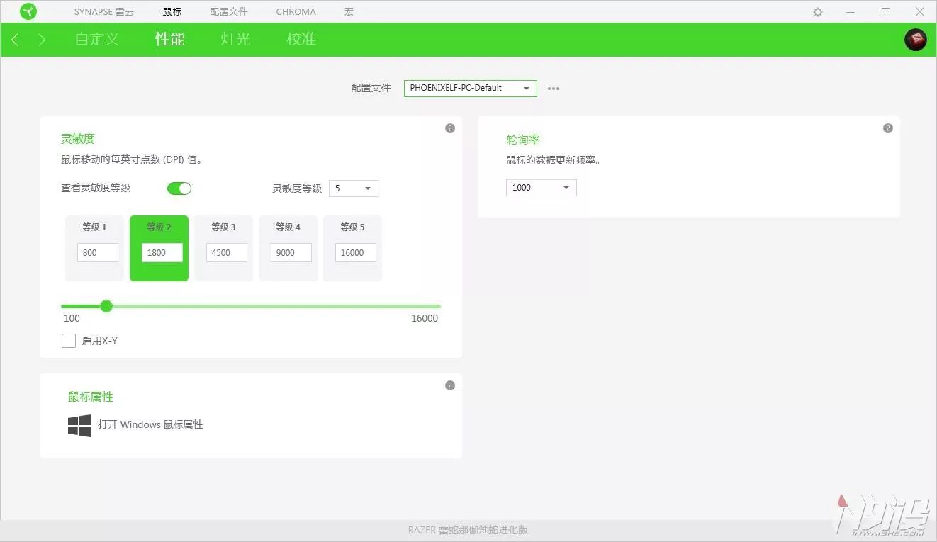雷蛇那伽梵蛇进化版拆解,razer那伽梵蛇v2专业版