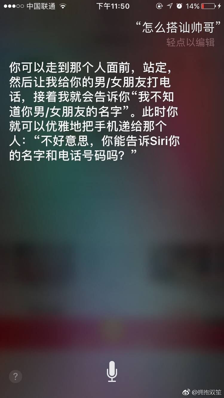实战教你怎么泡妞！单身狗快来看，哈哈哈哈哈！