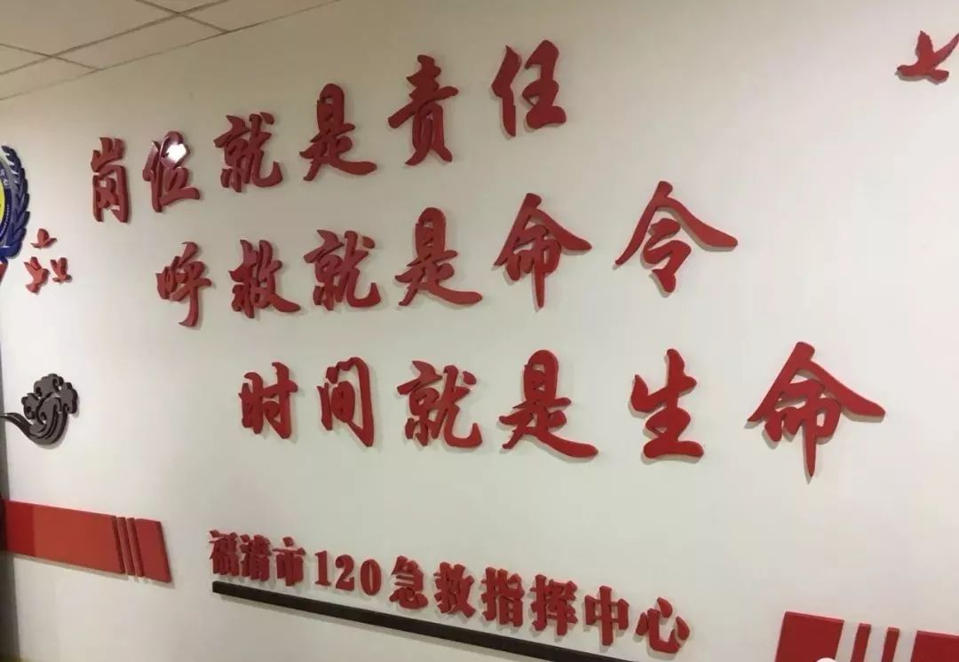 太棒了！福清新成立10个急救站，市民急救有保障了！