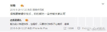 娜扎恢复单身，这一年的分分合合娱乐圈到底还有真爱吗？